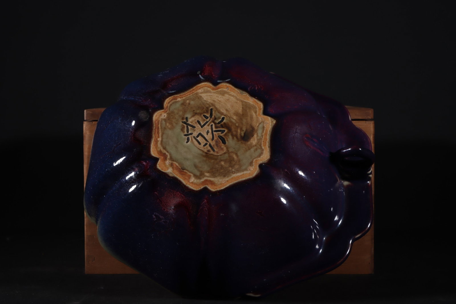 An Exquisite Jun yao Bowl - 8