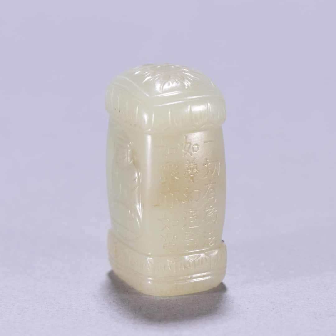 An Exquisite White Jade Buddha Statue Pattern Pendant - 7
