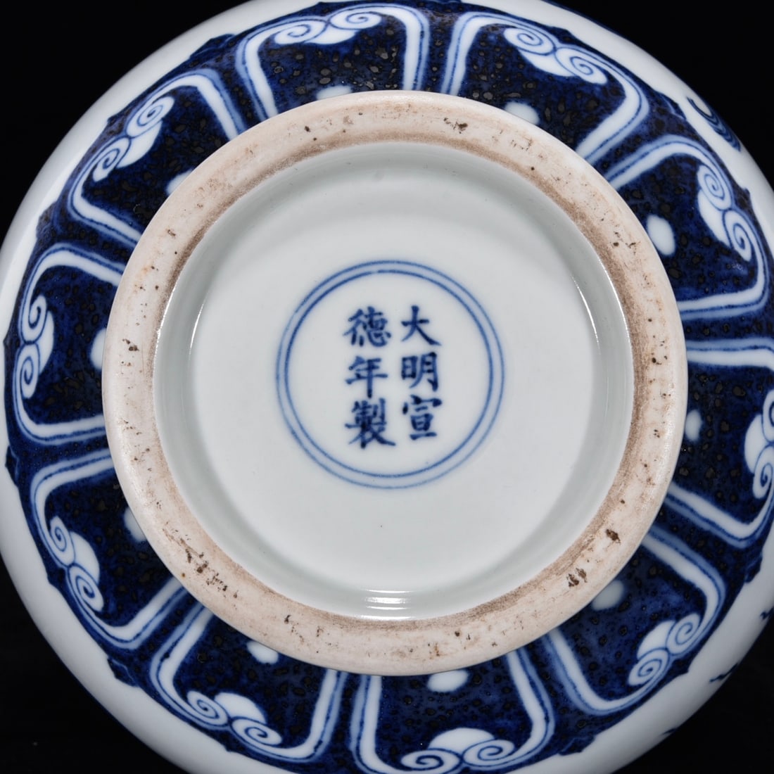 An Exquisite Blue and White Dragon Pattern Lotus Pattern Vase - 9