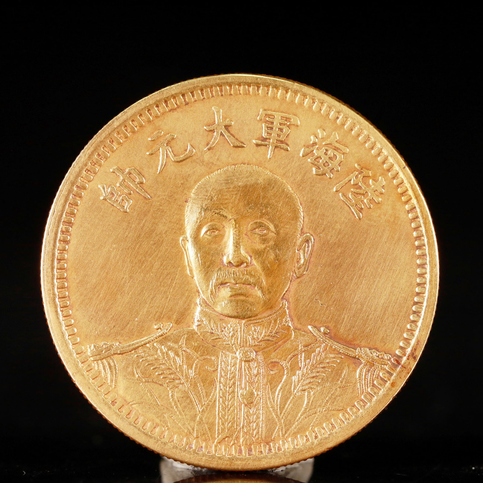 An Exquisite Sterling silver-Gilt Coin: An Exquisite Sterling silver-Gilt Coin, The Republic of China, Size:1.5in Weight:37.5g
