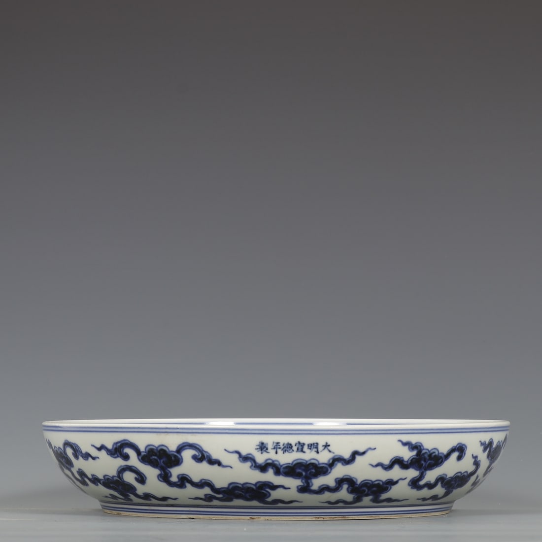 An Exquisite Blue and White Seawater Pattern Dragon Pattern Plate - 7