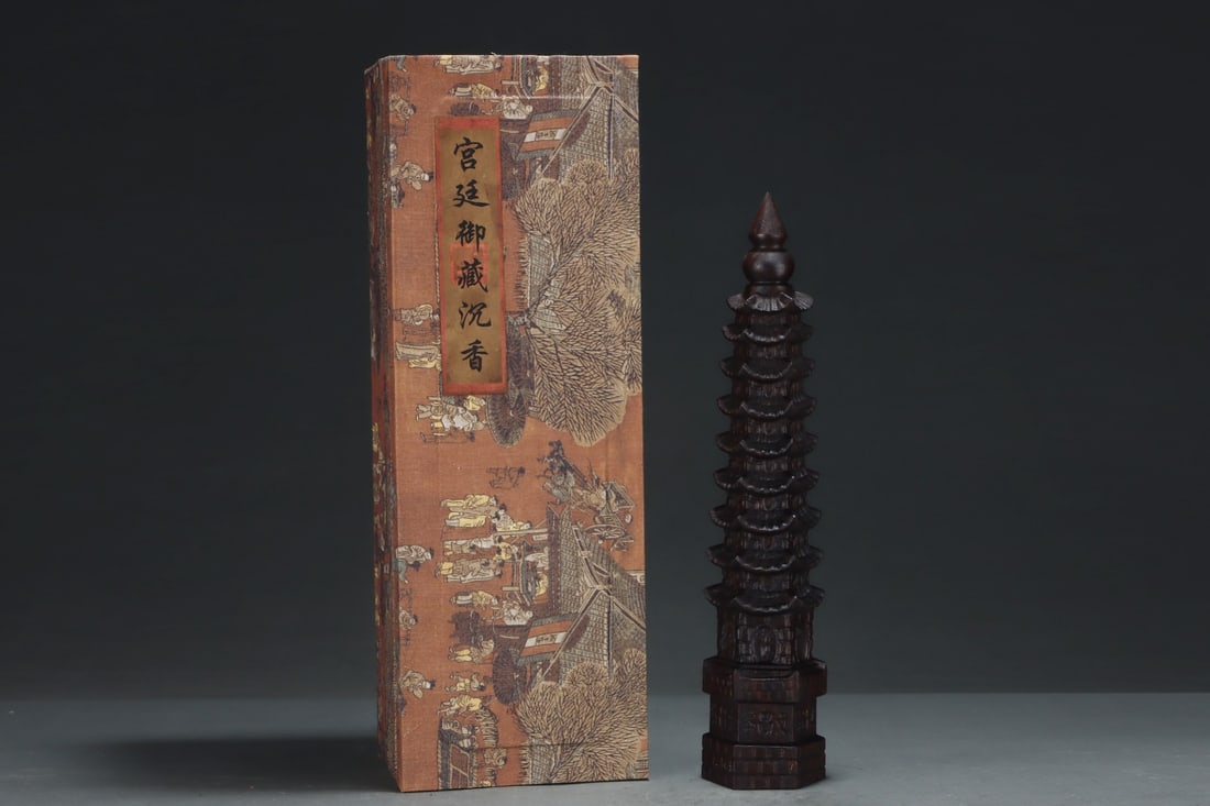 An Exquisite Eaglewood Pagoda - 2