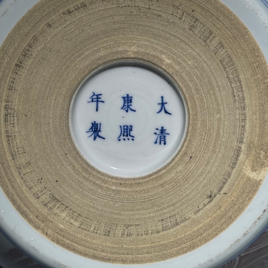 A Exquisite Underglaze-Red Dragon Pattern Vat - 10