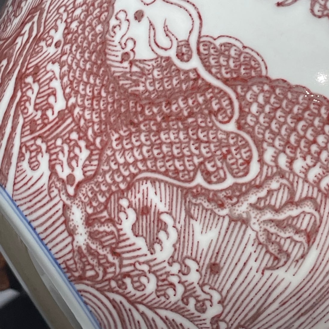 A Exquisite Underglaze-Red Dragon Pattern Vat - 7