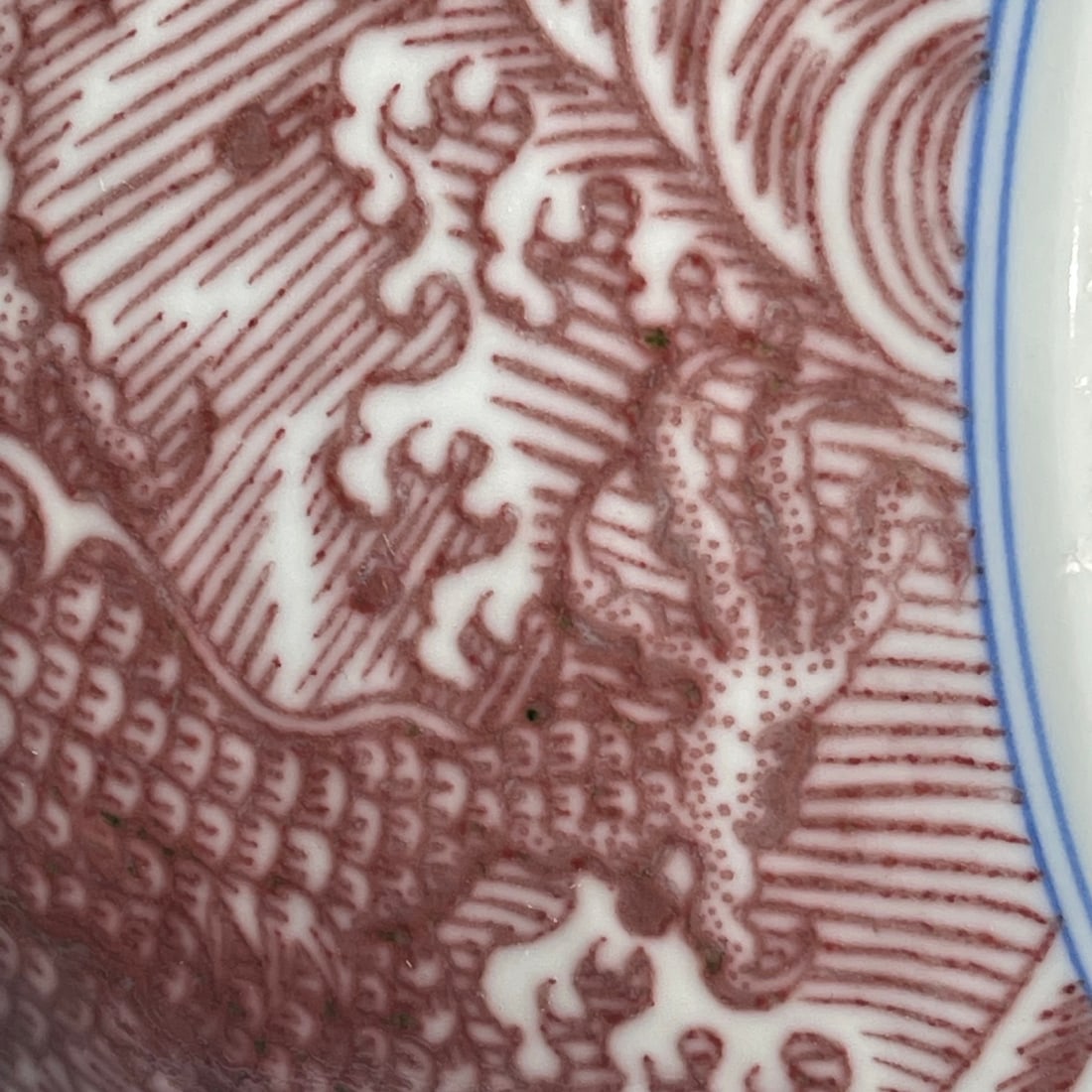 A Exquisite Underglaze-Red Dragon Pattern Vat - 8