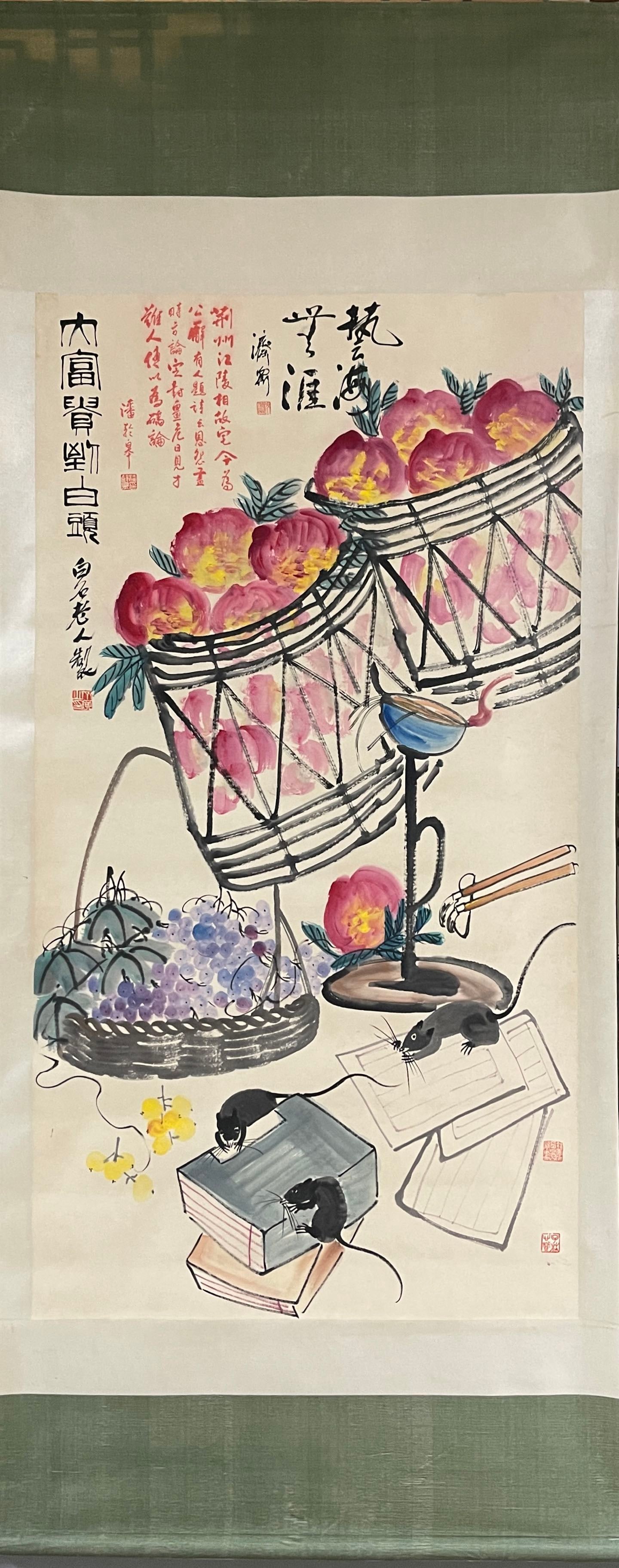 A Chinese Vertical Scroll Ink Painting of Flower and Fruit on Paper: A Chinese Vertical Scroll Ink Painting of Flower and Fruit on Paper,Modern Time of China,Qi Baishi,withoutframesize:35.4inx70.9in 一幅中国水墨纸本഑