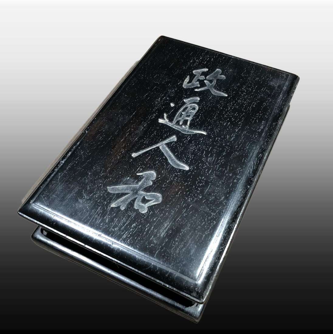 A Exquisite Zhu Shanglin Mark Inkstone (1 of 9)