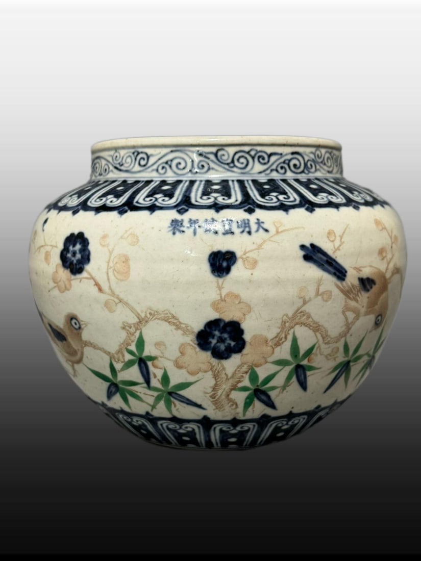 A Exquisite Blue and White Flower and Bird Pattern Jar (1 of 7)