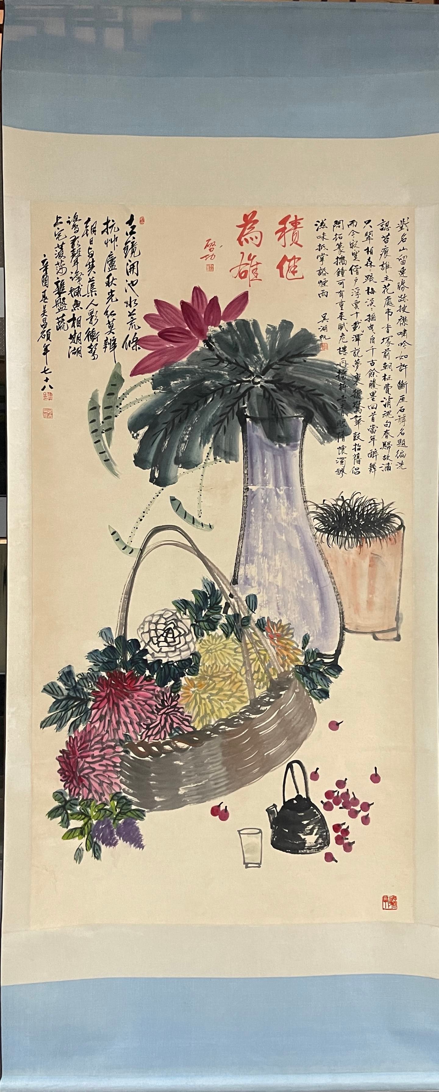 A Chinese Vertical Scroll Ink Painting of Flower on Paper (1 of 9)
