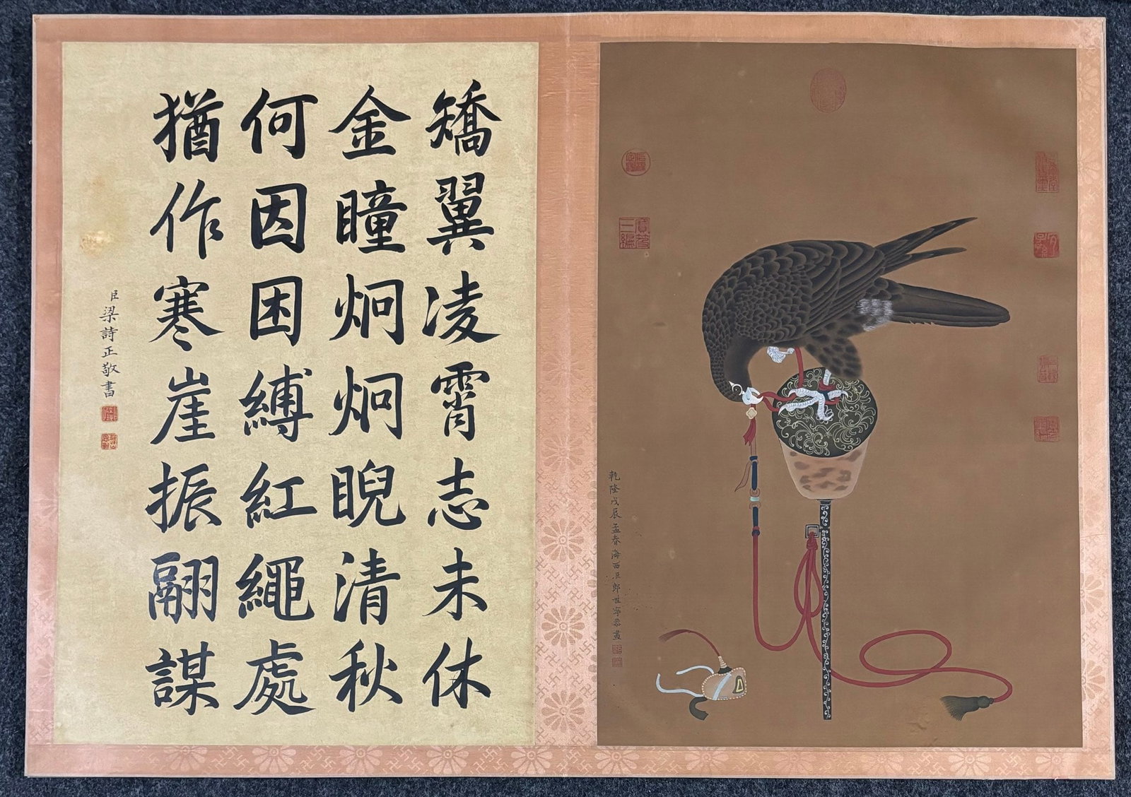 A Chinese Ink Painting Album of Eagle on Silk (1 of 8)
