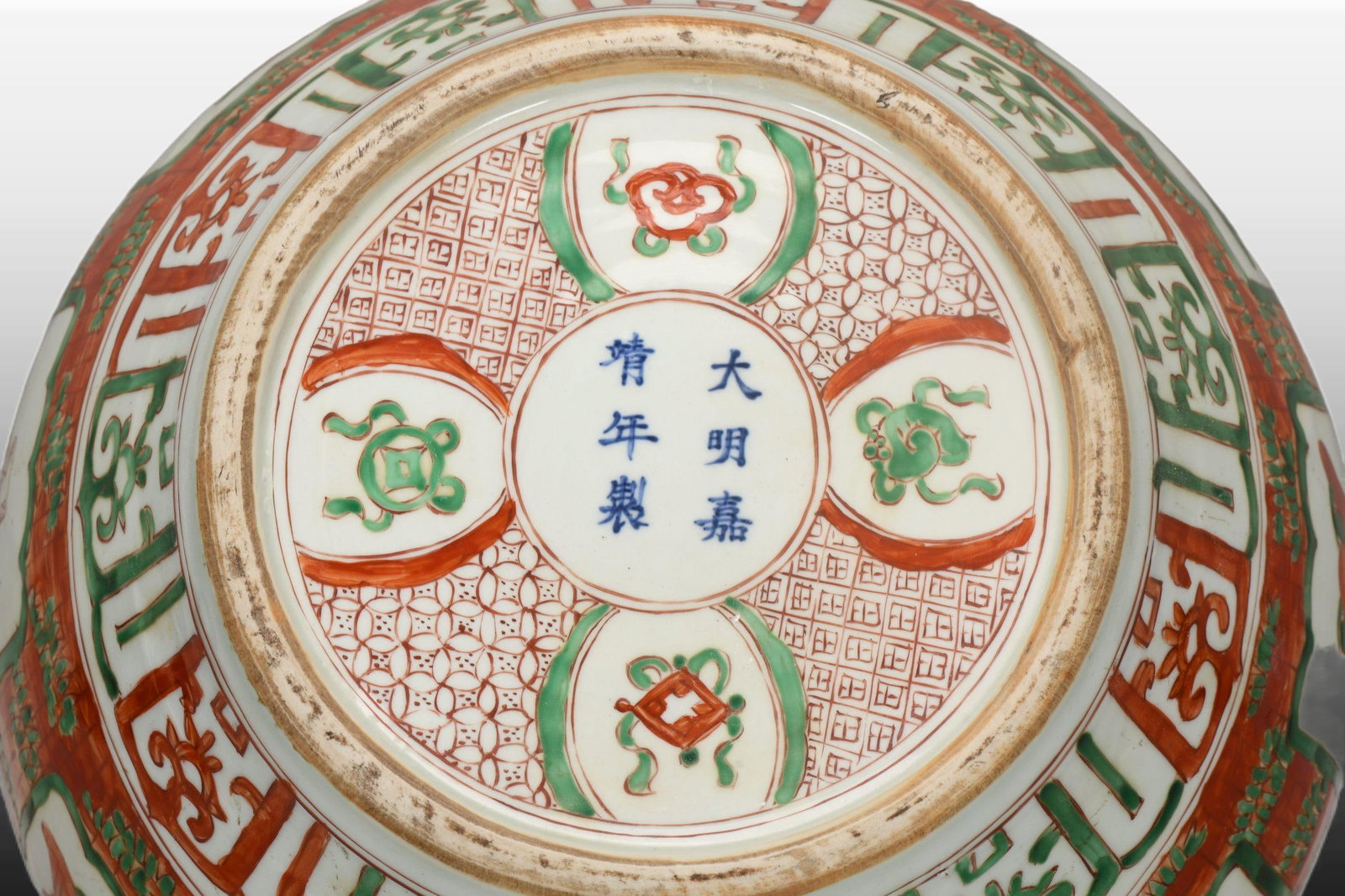 A Exquisite Wucai Figures Pattern Jar - 8