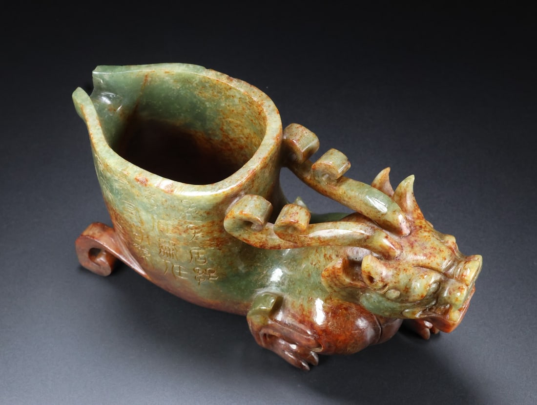 A Exquisite Hotan Jade Beast Goblet - 2