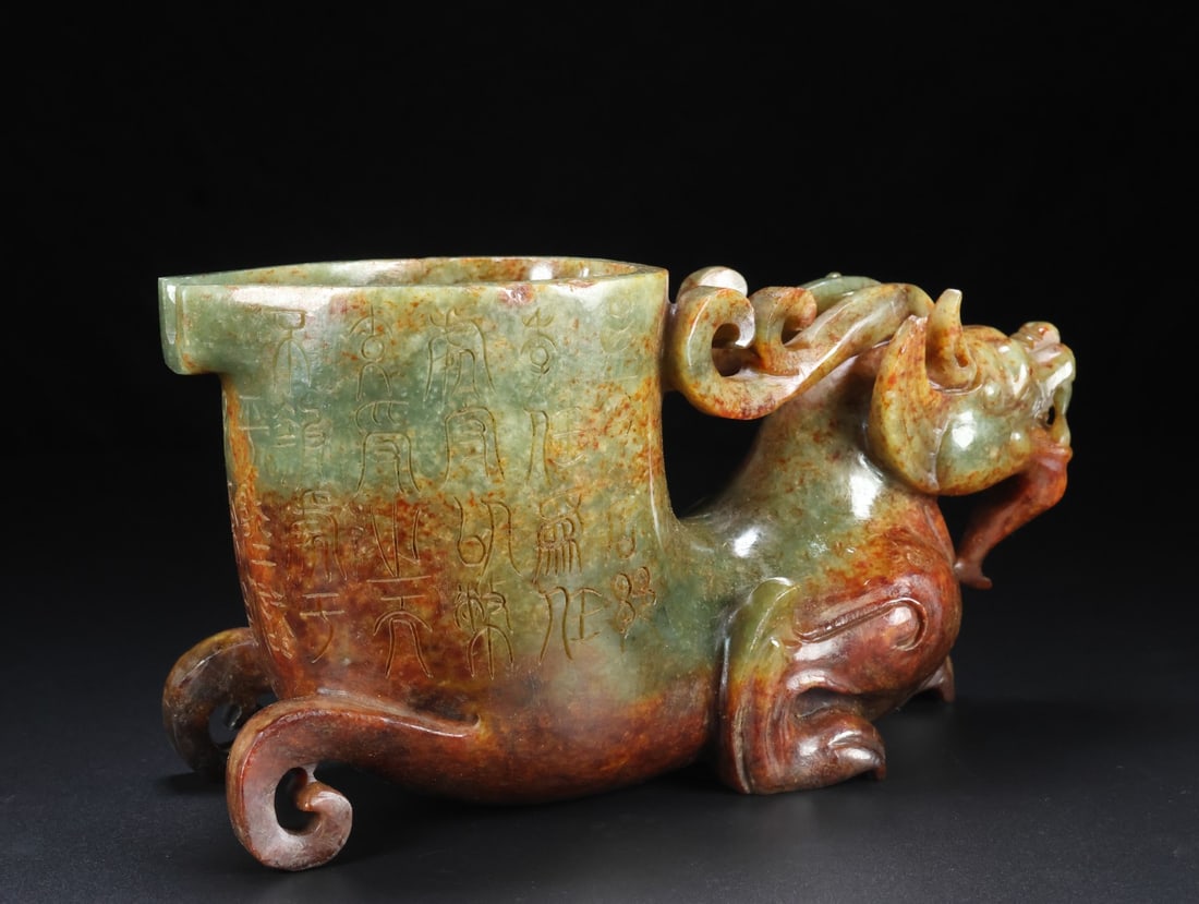 A Exquisite Hotan Jade Beast Goblet - 3