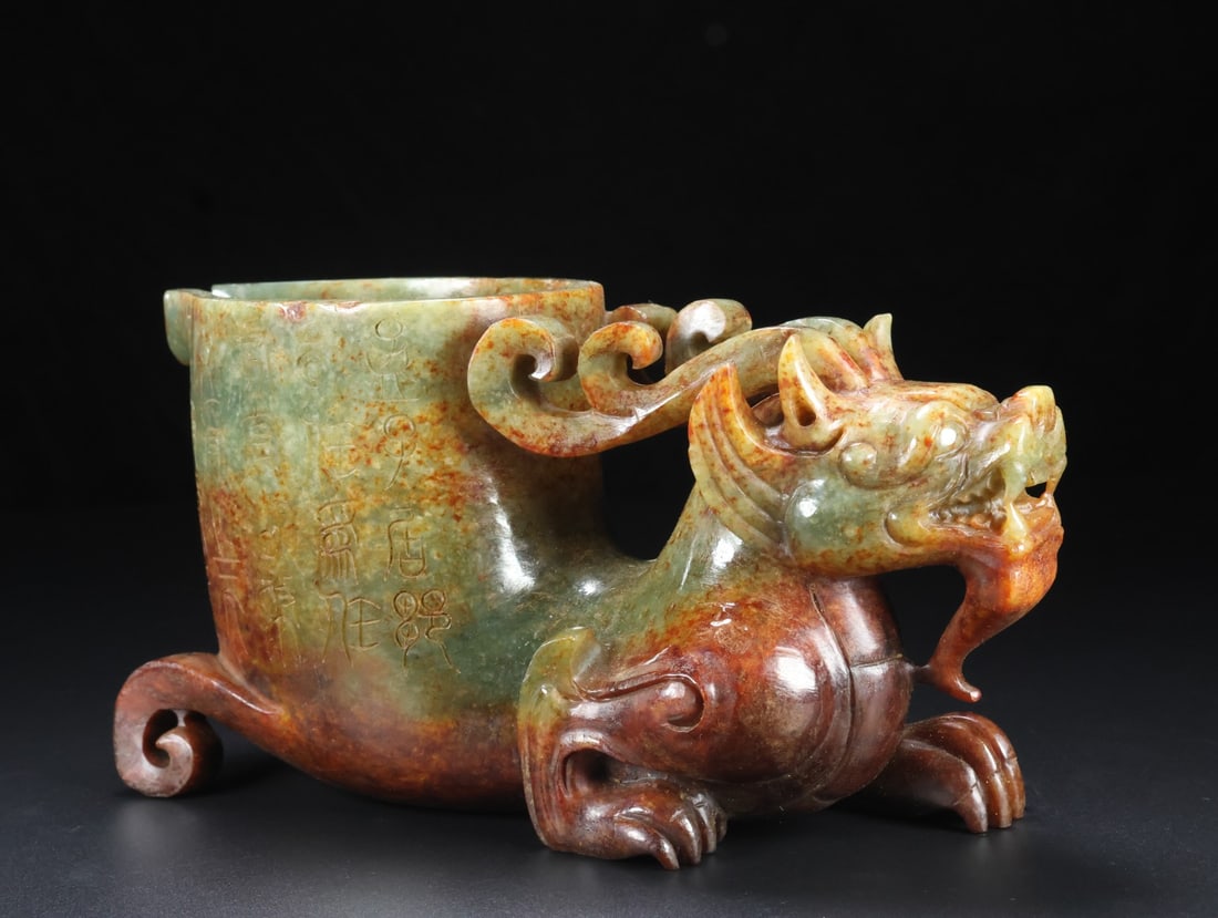 A Exquisite Hotan Jade Beast Goblet - 4
