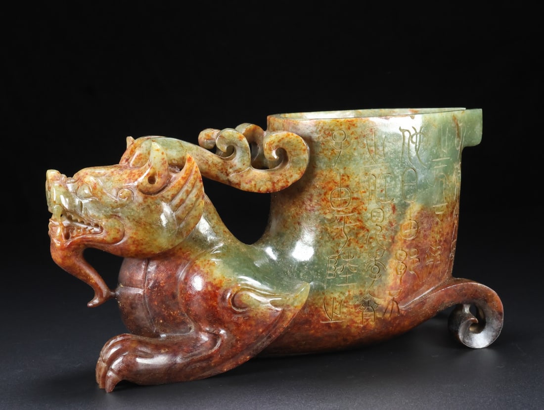 A Exquisite Hotan Jade Beast Goblet - 5