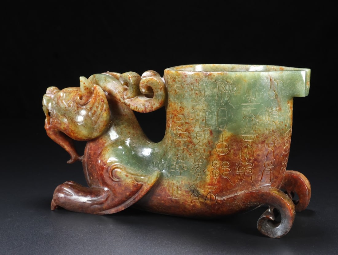 A Exquisite Hotan Jade Beast Goblet - 6