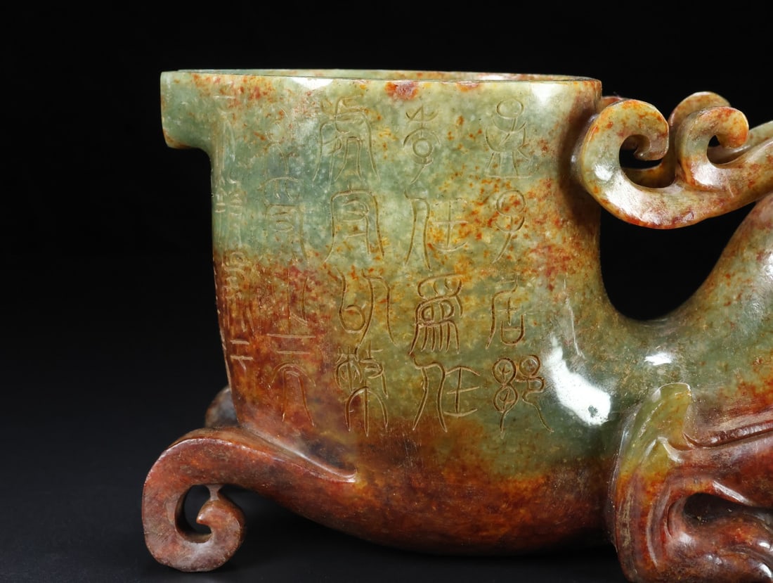 A Exquisite Hotan Jade Beast Goblet - 7