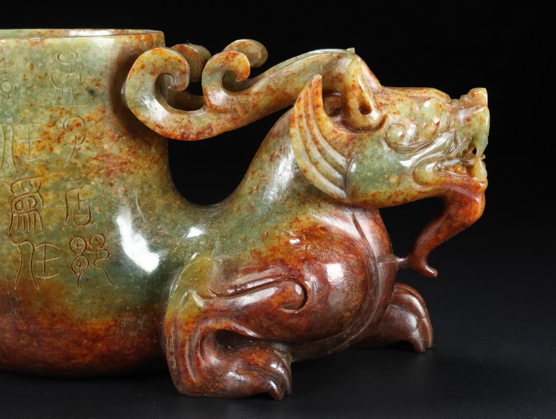 A Exquisite Hotan Jade Beast Goblet - 8