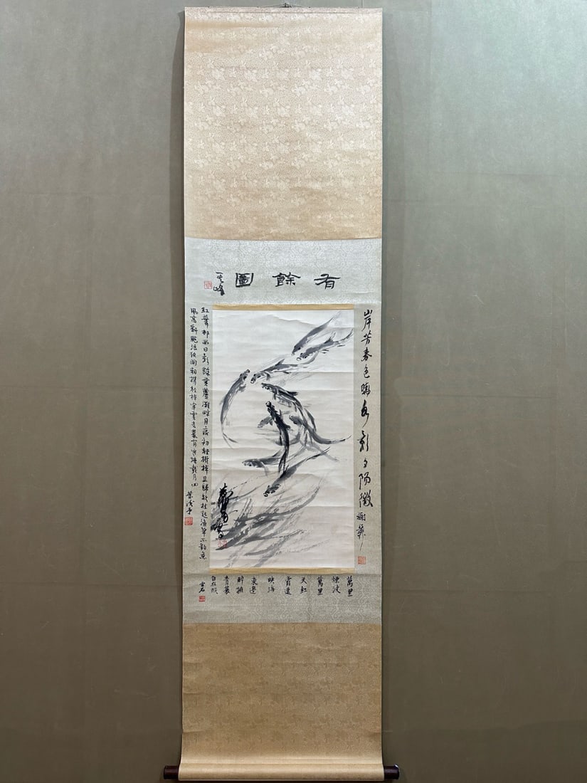 A Chinese Vertical Scroll Ink Painting of Fish on Paper (1 of 14)
