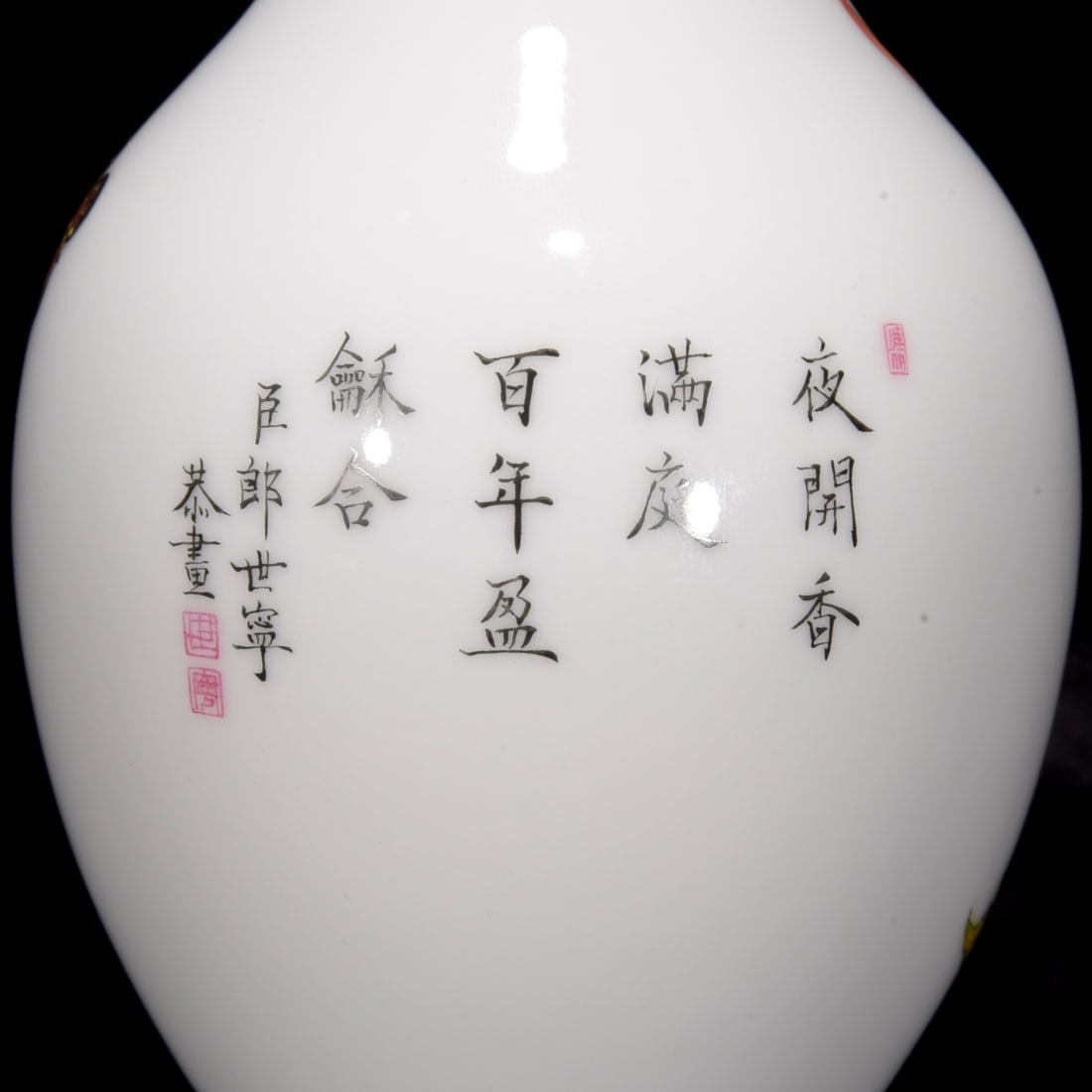 A Exquisite Enamel Flower and Butterfly Pattern Vase - 6
