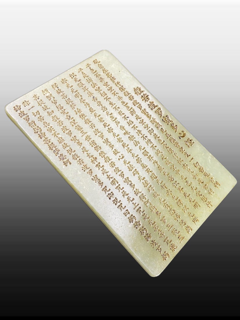 A Exquisite Hotan Jade Buddha statue Table Screen, with Scripture - 5