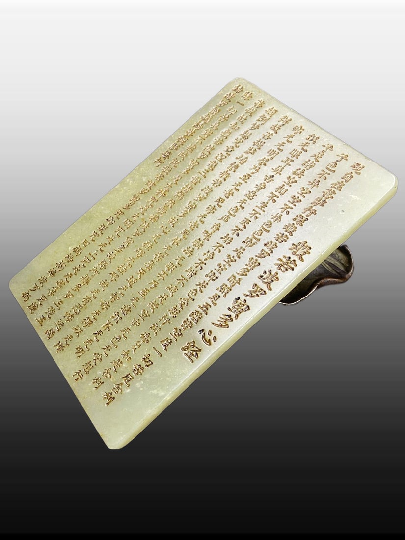 A Exquisite Hotan Jade Buddha statue Table Screen, with Scripture - 6