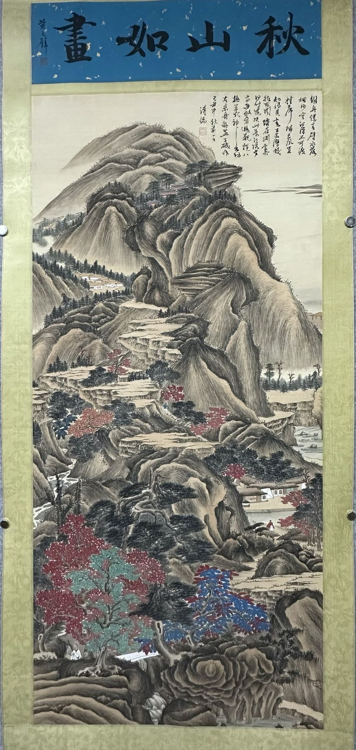 A Chinese Vertical Scroll Ink Painting of Landscape on Silk (1 of 9)