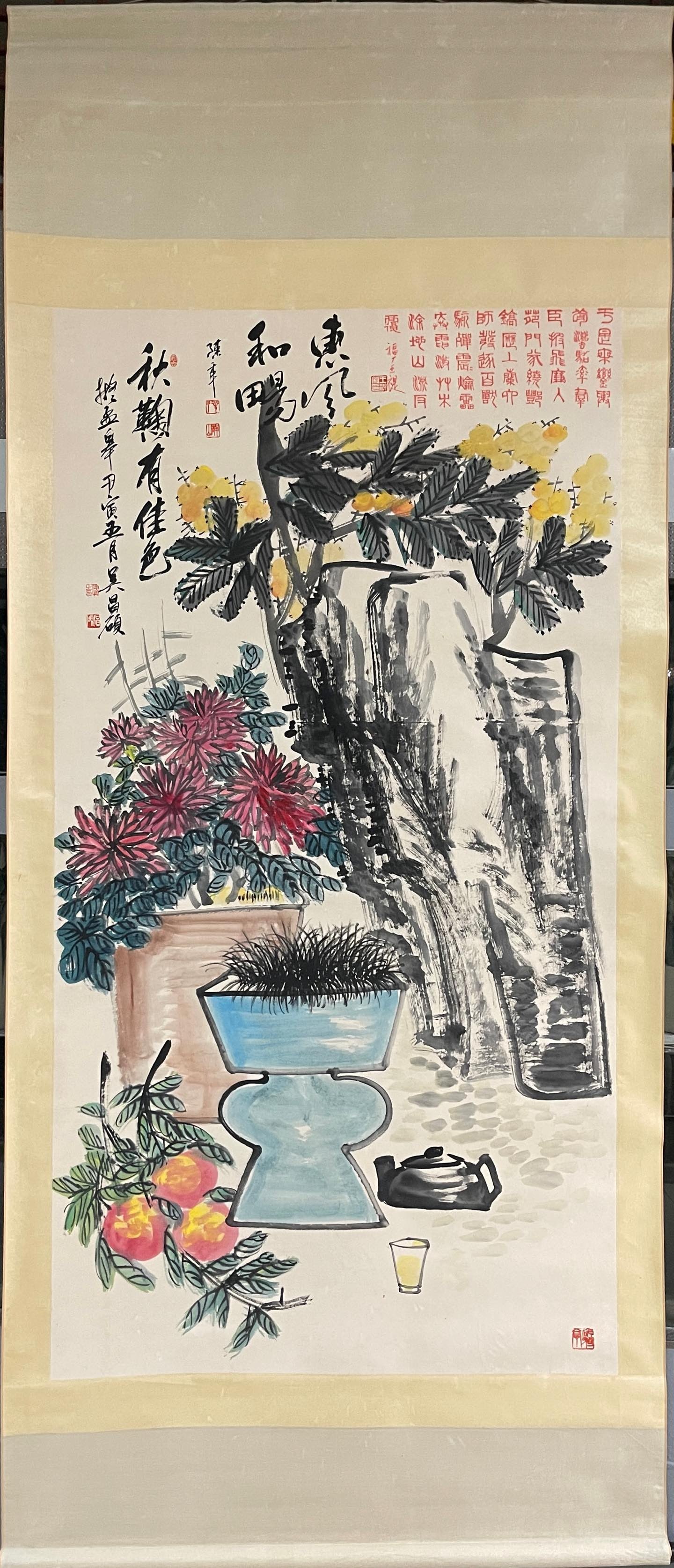 A Chinese Vertical Scroll Ink Painting of Flower and Fruit on Paper (1 of 9)