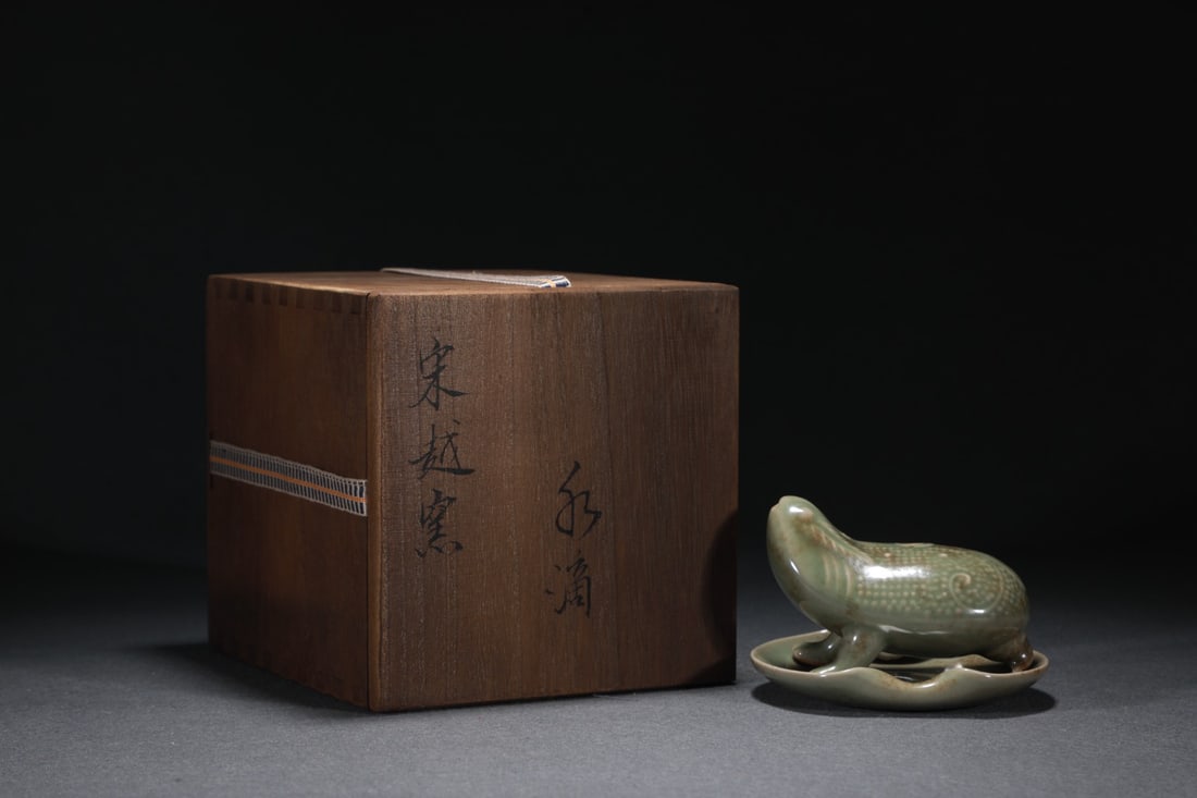 A Exquisite Yue Kiln Celadon Glazed Golden Toad Water Pot: A Exquisite Yue Kiln Celadon Glazed Golden Toad Water Pot,Five Dynasties,Size:3inx4.1in 越窑青瓷金蟾水滴,五代