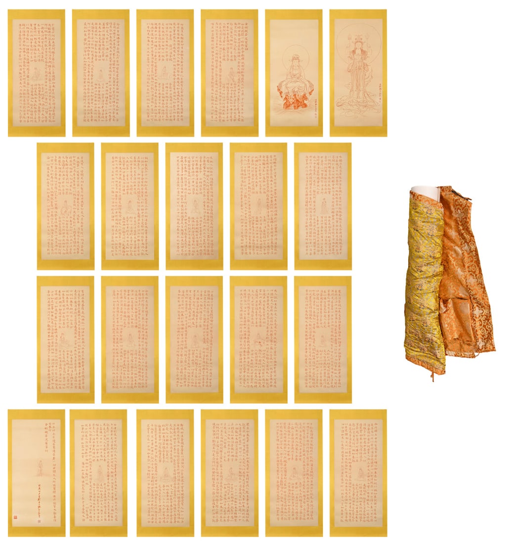 A Set of Fabulous Chinese Scripture Pages on Paper: A Set of Fabulous Chinese Scripture Pages on Paper,Modern Time,Zhang Daqian,without frame size:23.6inx51.6in