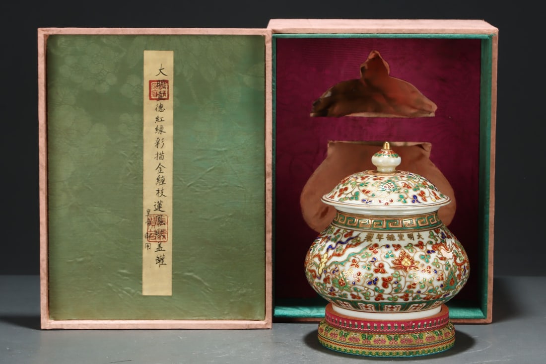 A Exquisite Red and Green Glazed Painted Gold Lotus Phoenix Pattern Jar: A Exquisite Red and Green Glazed Painted Gold Lotus Phoenix Pattern Jar,Ming Dynasty, China,With Mark,Size:6.9inx6.5in 红绿彩描金缠枝莲凤纹&