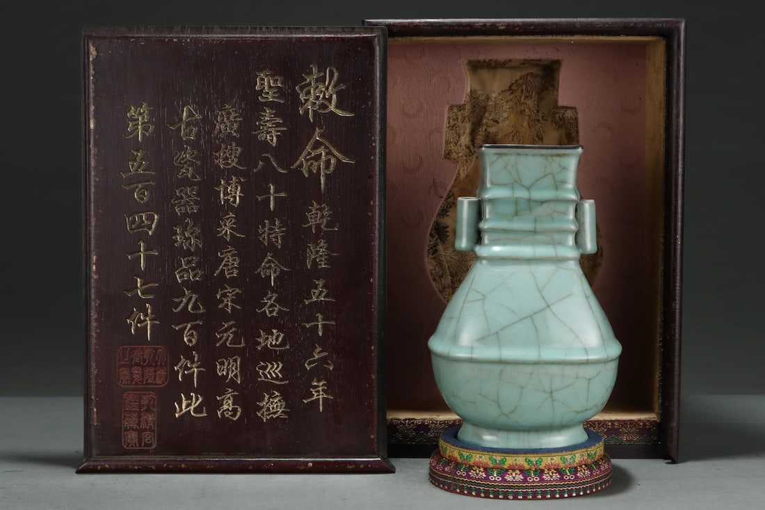 A Exquisite Guan yao Cover with Silver Pierced-Ears Vase with an Imperial Poem by Emperor Qianlong: A Exquisite Guan yao Cover with Silver Pierced-Ears Vase with an Imperial Poem by Emperor Qianlong,Song Dynasty, China,Size:8.9inx5.7in 官窑包银贯耳瓶带
