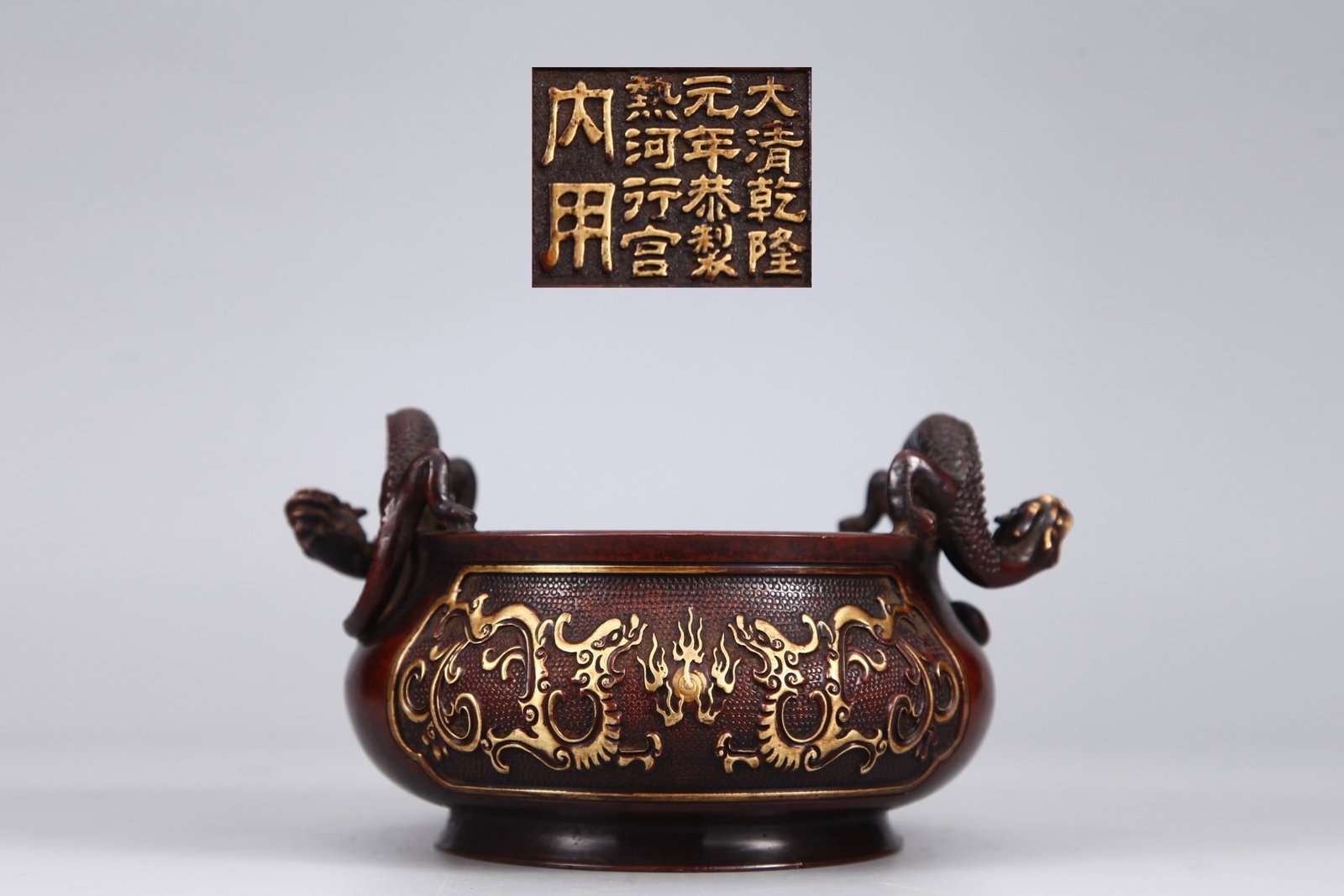 A Exquisite Gilt Bronze Dragon Pattern Dragon-Ears Censer (1 of 9)