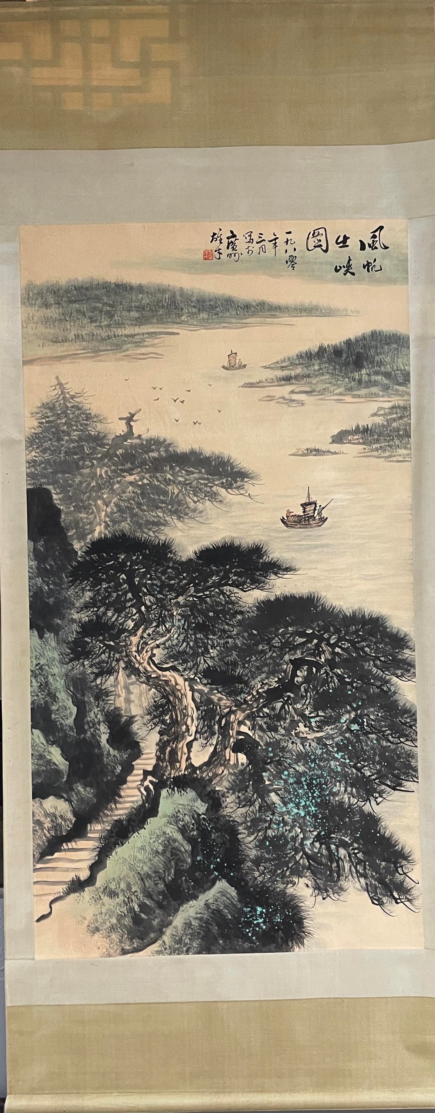 A Chinese Vertical Scroll Ink Painting of Landscape on Paper (1 of 9)