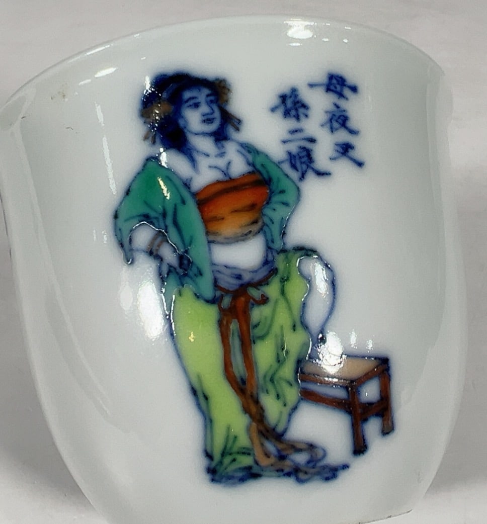 A Set of Exquisite Doucai Figures Pattern Cup - 10
