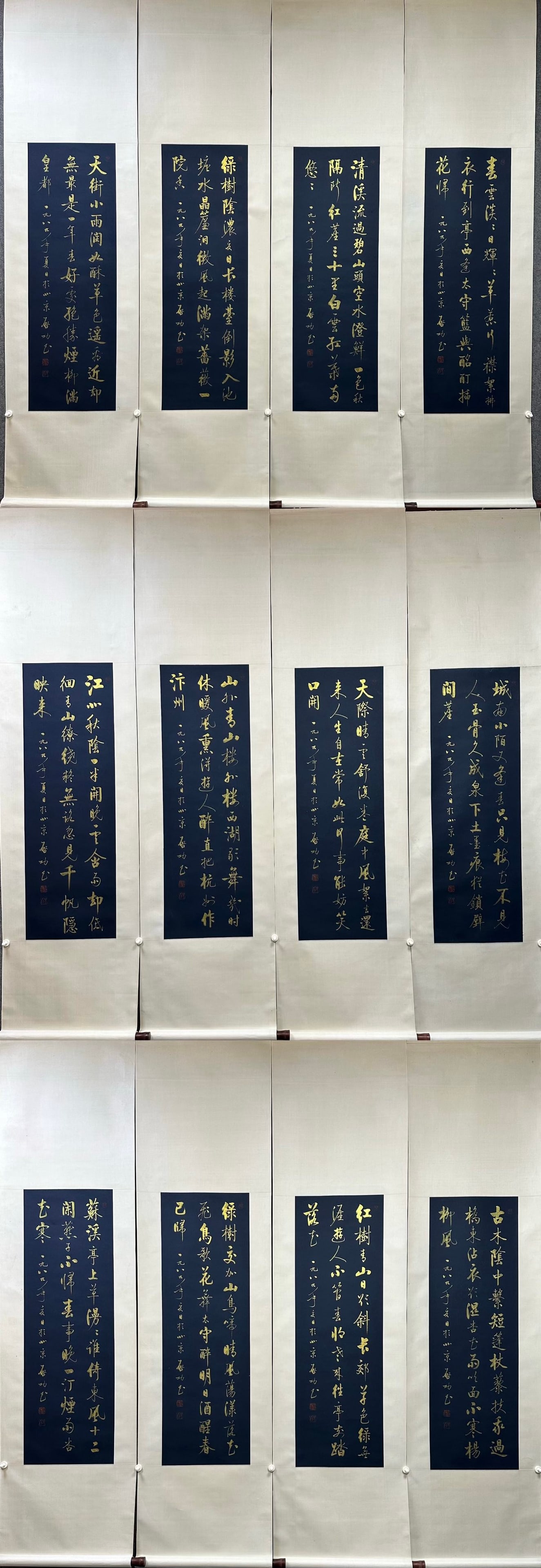 A Set of Twelve Fabulous Chinese Ink Calligraphy on Paper: A Set of Twelve Fabulous Chinese Ink Calligraphy on Paper,Modern Period of China,Qi Gong,without frame size:13.4inx41.3in