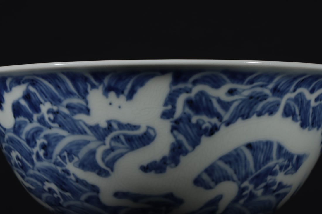 A Exquisite Blue and White Dragon Pattern Bowl - 2