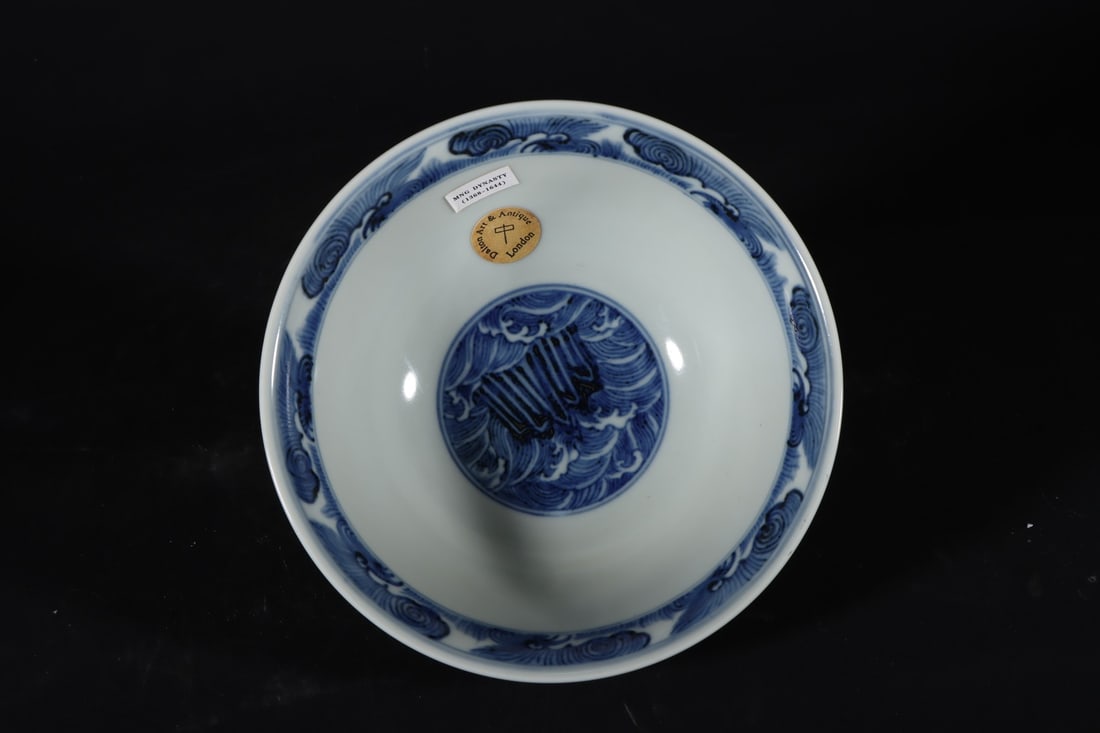 A Exquisite Blue and White Dragon Pattern Bowl - 7