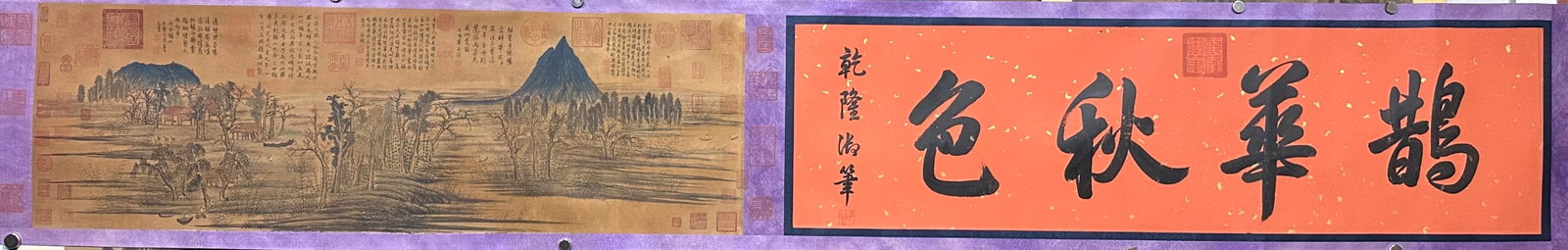 A Chinese Long Scroll Ink Painting of Landscape on Silk: A Chinese Long Scroll Ink Painting of Landscape on Silk,Yuan Dynasty, China,Zhao Mengfu,withoutframesize:265inx16.1in