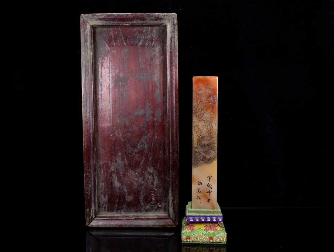 A Exquisite Shoushan Stone Dragon Pattern Seal: A Exquisite Shoushan Stone Dragon Pattern Seal,Modern Time of China,With Mark,Size:6.4inx1.2inx1.2in,Weight:393g 寿山石龙纹印章,近现代,ñ
