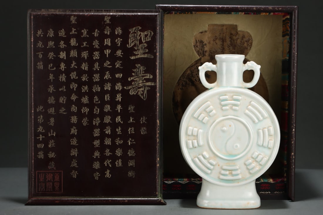 A Exquisite Ding Yao Trigram Pattern Double Ears Vase: A Exquisite Ding Yao Trigram Pattern Double Ears Vase,Song Dynasty, China,Size:10.4inx6.7in 定窑八卦纹双耳瓶,中国宋代