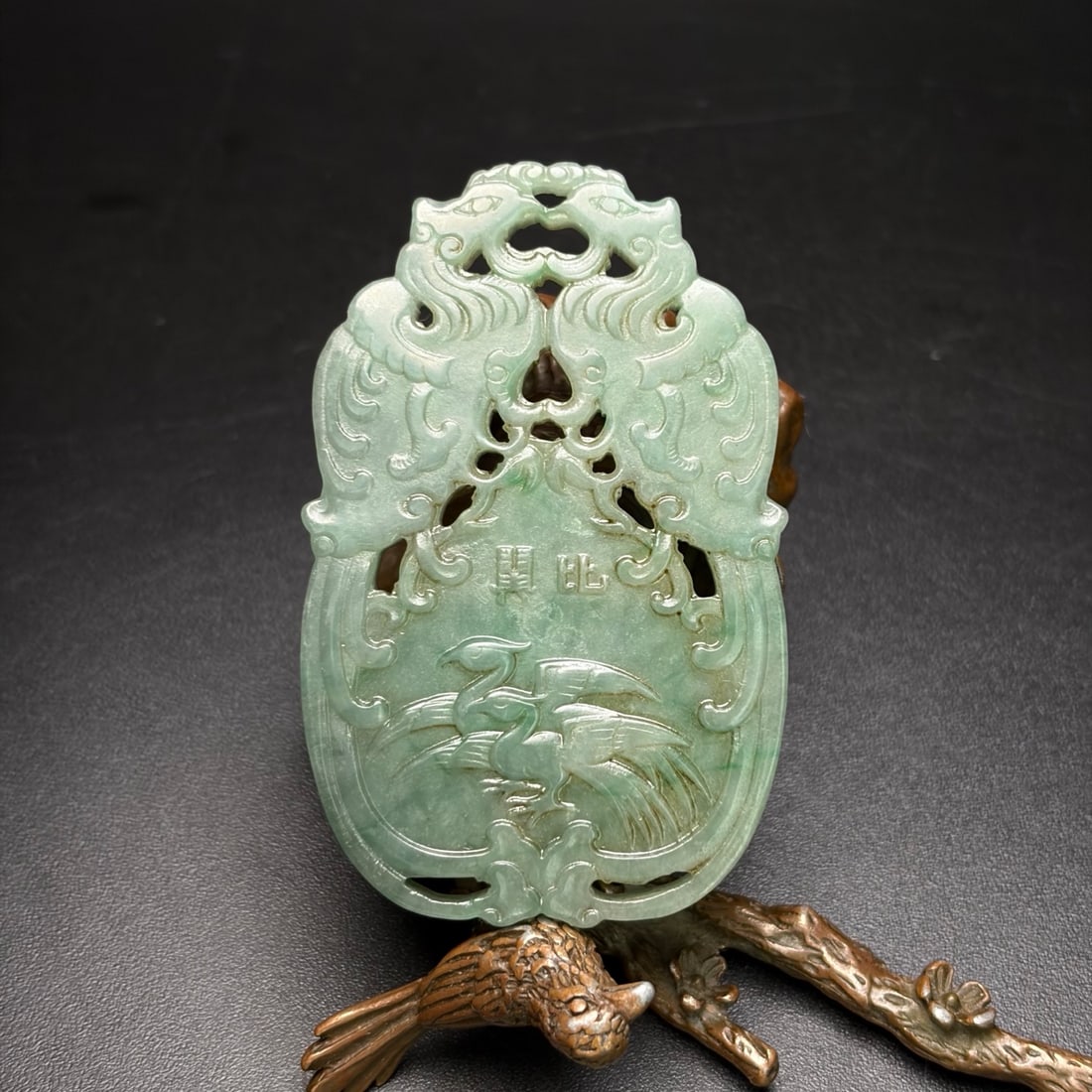 A Exquisite Jadeite Bird Pattern Pendant: A Exquisite Jadeite Bird Pattern Pendant,Qing Dynasty, China,Size:1.7inx2.7inx0.2in, Weight:35g 翡翠鸟纹佩,中国清代