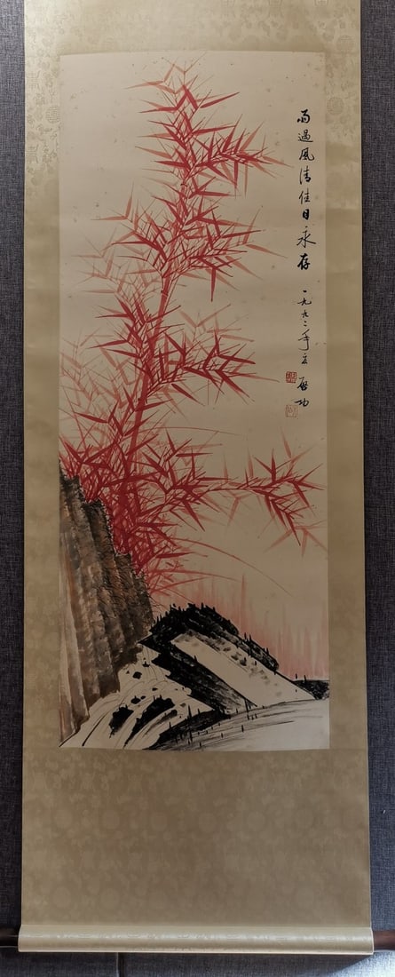 A Chinese Vertical Scroll Ink Painting of Red Bamboo on Paper (1 of 9)