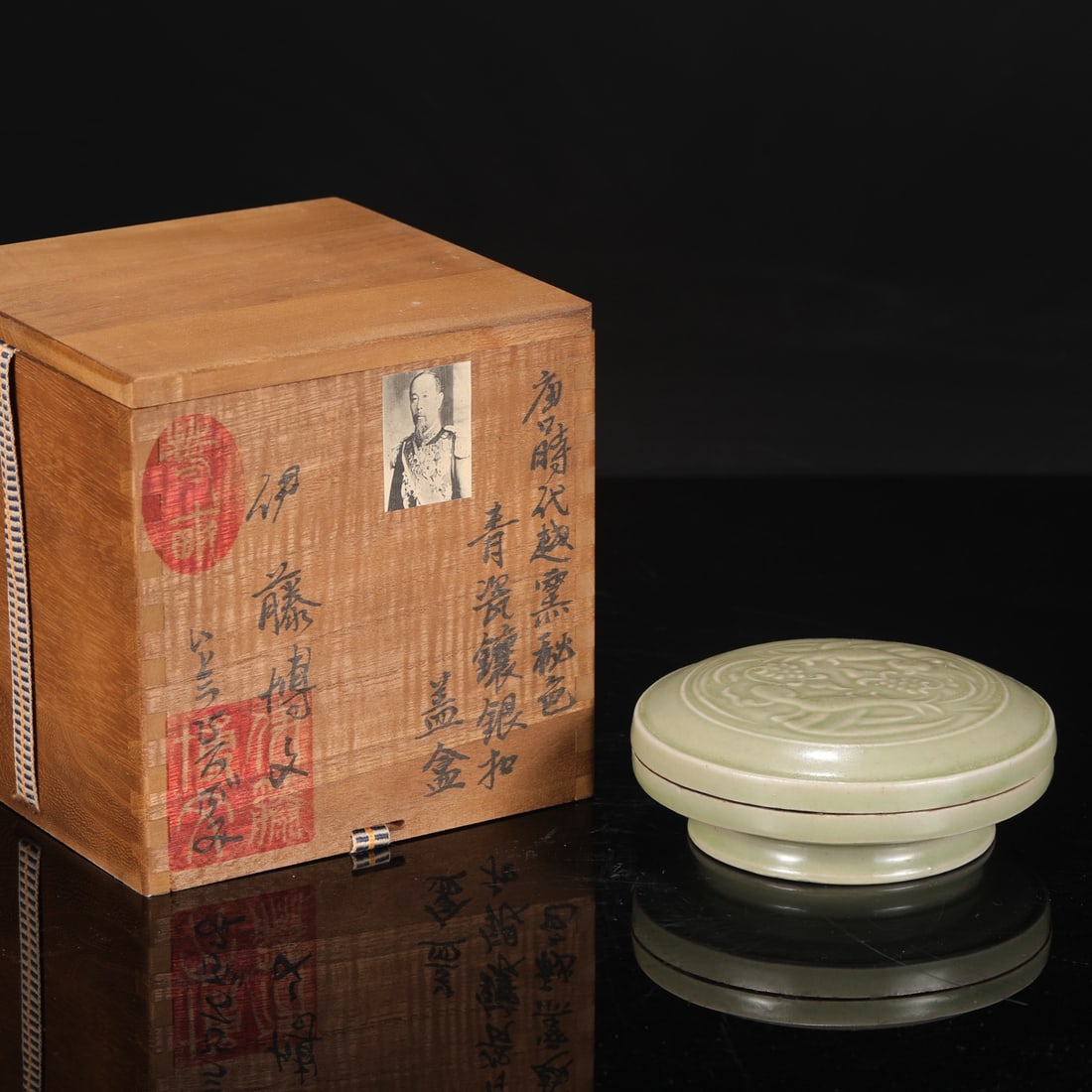 A Exquisite Yue Yao Celadon Phoenix Pattern Box: A Exquisite Yue Yao Celadon Phoenix Pattern Box,Tang Dynasty, China,Size:1.6inx4.7in ???????,????