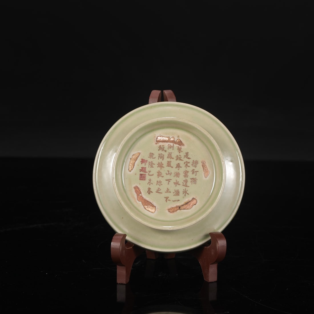 A Exquisite Yue Yao Celadon Phoenix Pattern Box - 5