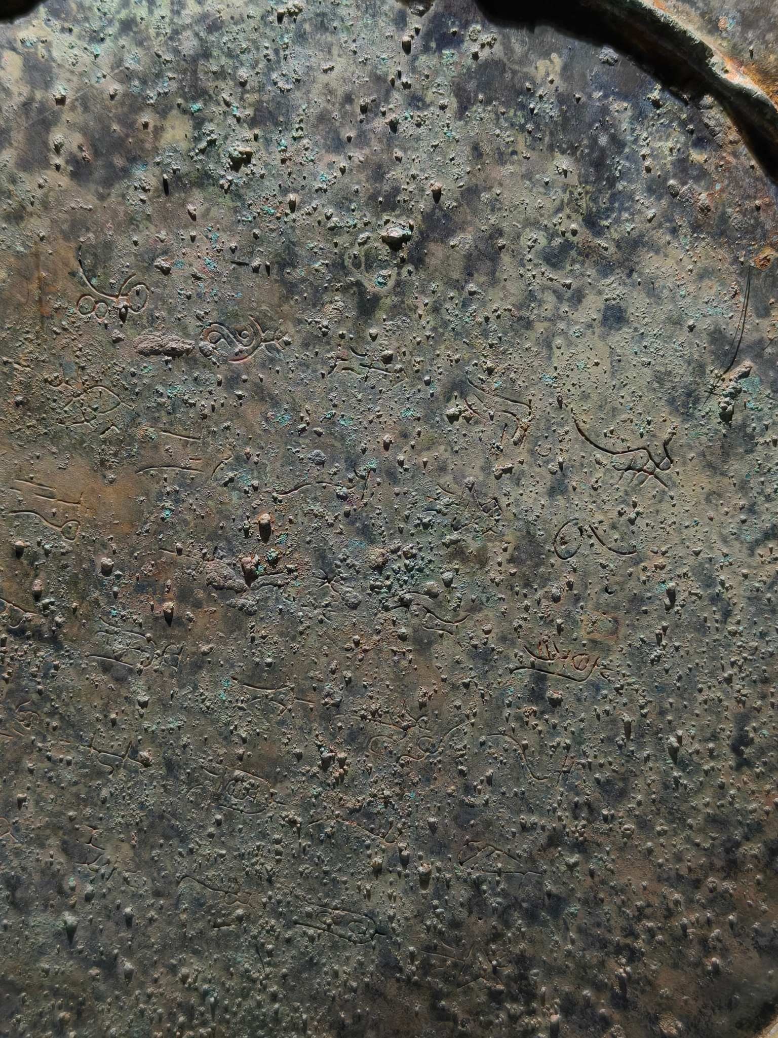 A Exquisite Bronze Auspicious Cloud Pattern Tripod Censer - 9