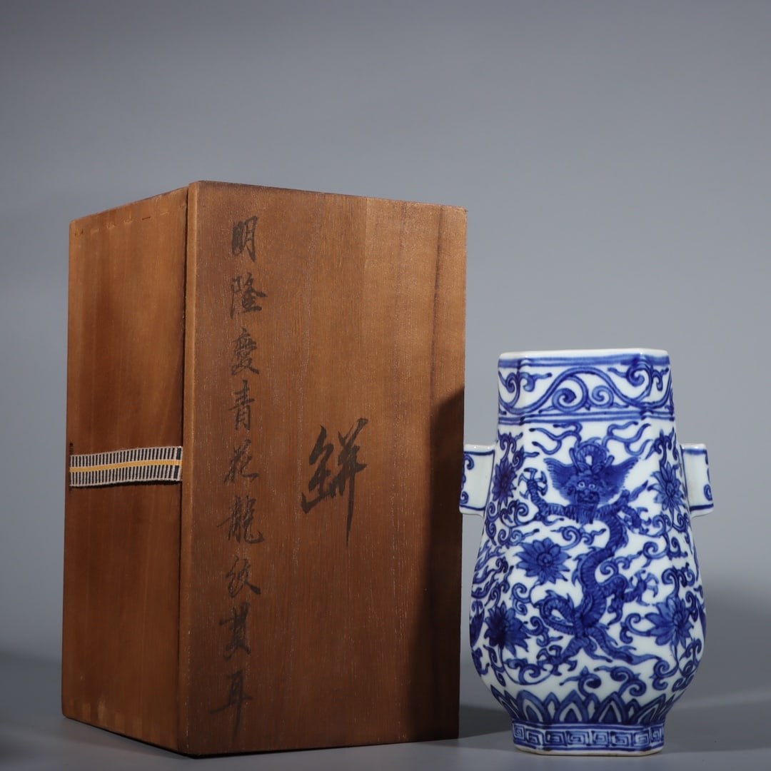 A Exquisite Blue and White Dragon Pattern Pierced-Ears Vase: A Exquisite Blue and White Dragon Pattern Pierced-Ears Vase,Ming Dynasty, China,Longqing Six-character Mark,Size:5.9inx2.6inx3.5inx2.3in