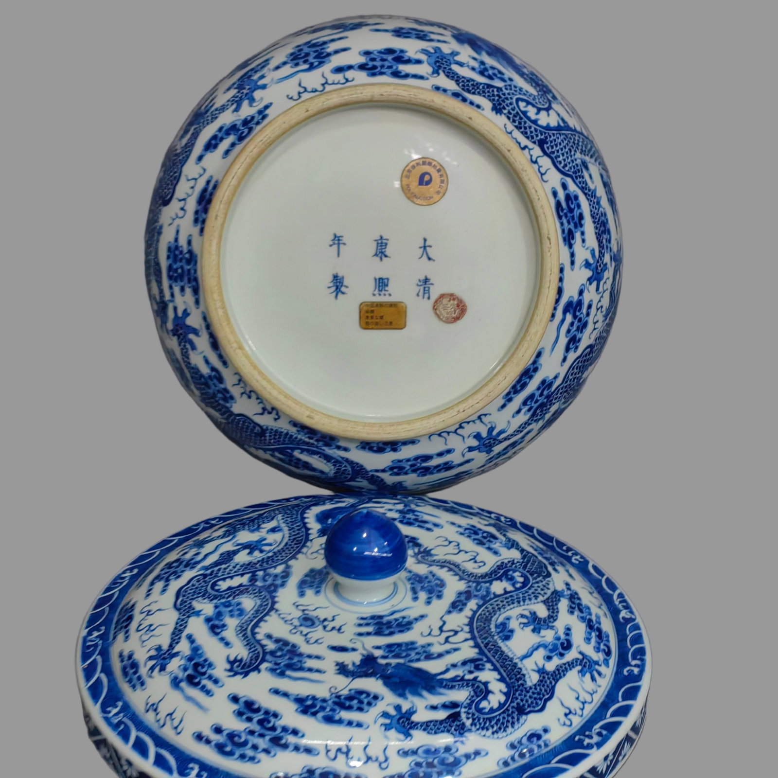 A Exquisite Blue and White Dragon Pattern Basin - 9