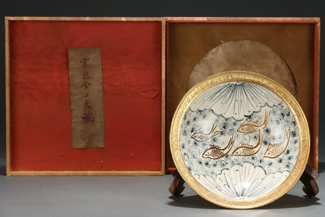 A Exquisite Ding yao Cover with Gold Fish Pattern Bowl: A Exquisite Ding yao Cover with Gold Fish Pattern Bowl,Song Dynasty, China,Size:1.8inx8.2in 定窑包金鱼纹碗,中国宋代