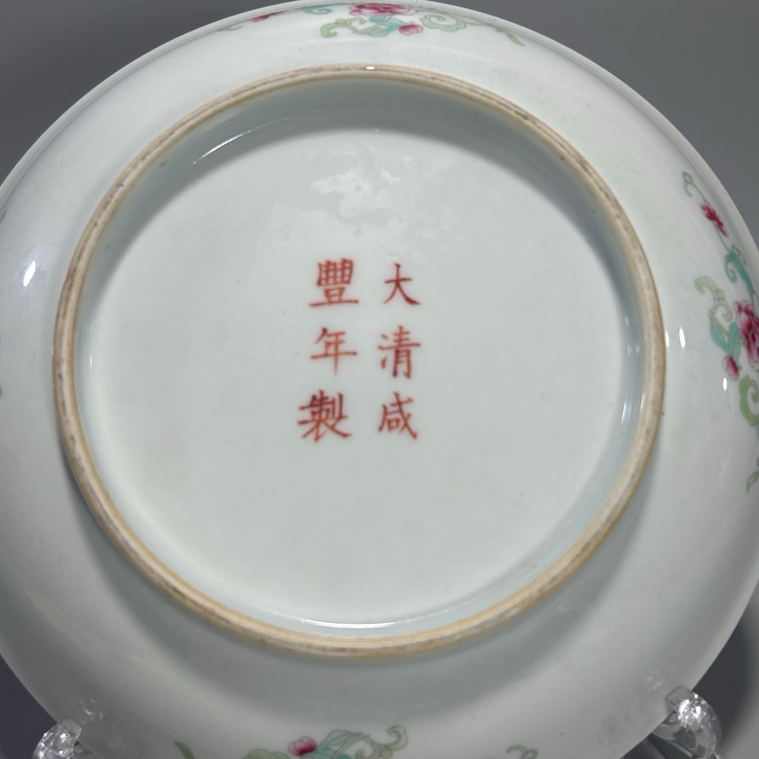 A Exquisite Enamel Peach Pattern Plate - 7